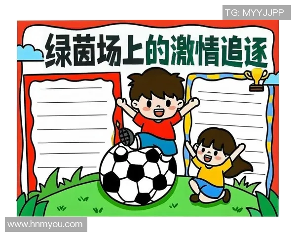 激情与梦想交汇的足球社团名称探索之旅